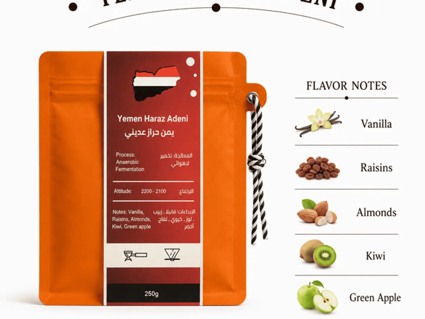 Yemeni Haraz Adani 250g