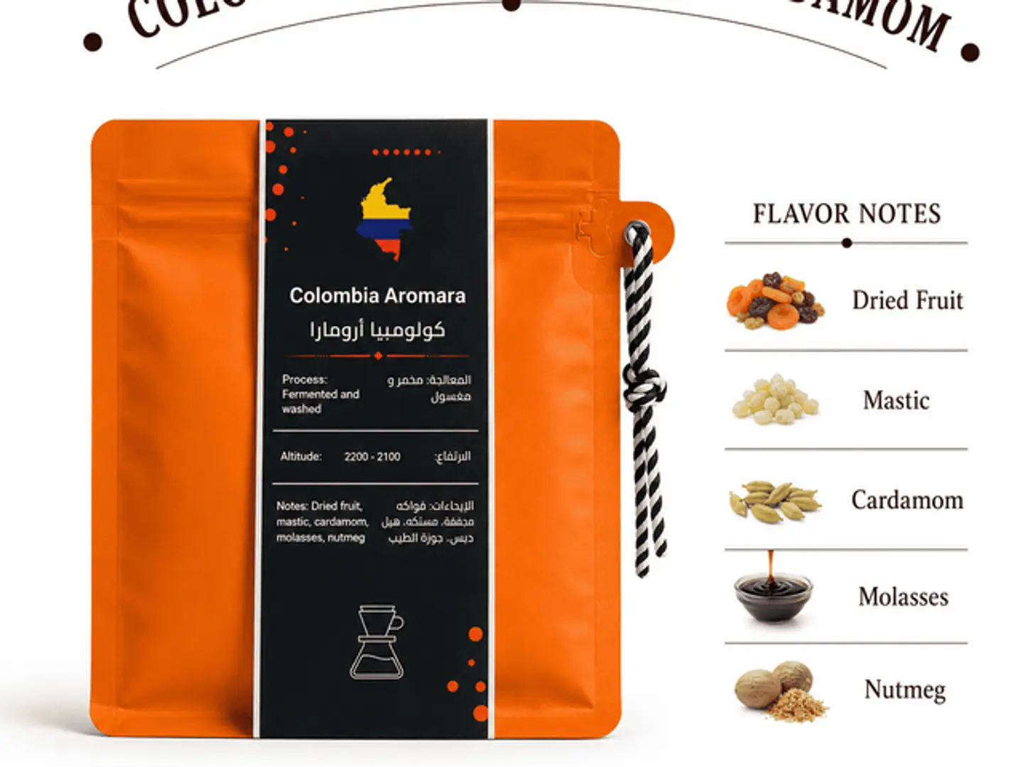 Colombian Aromara Cardimom 250g