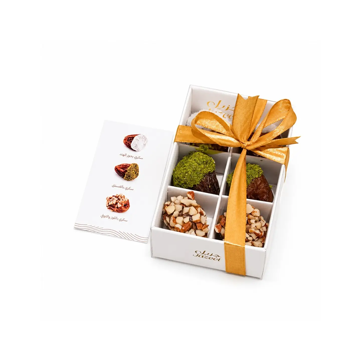 Oasis Stuffed Dates Box Six Pieces