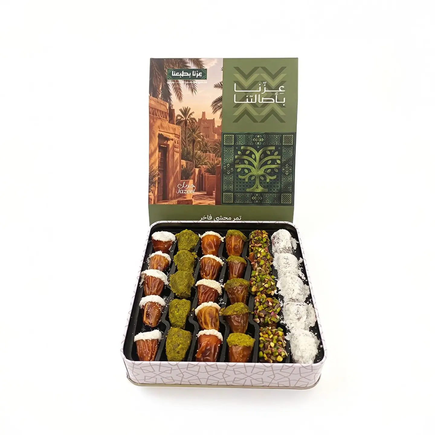 Saudi National Day Dates Box