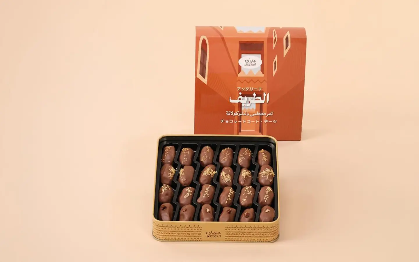 Al Tareef Box