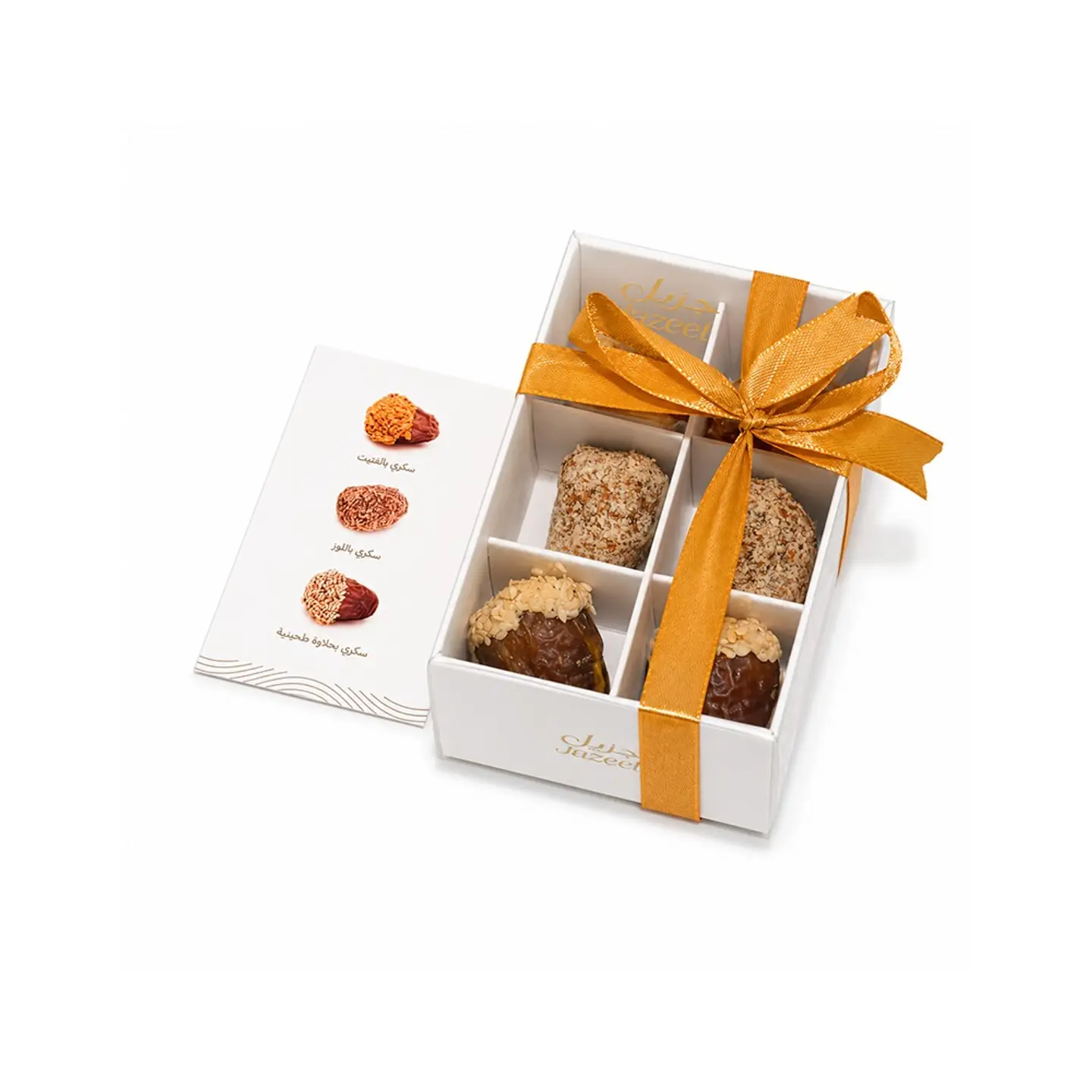 Luxury Stuffed Dates Box Six Pieces