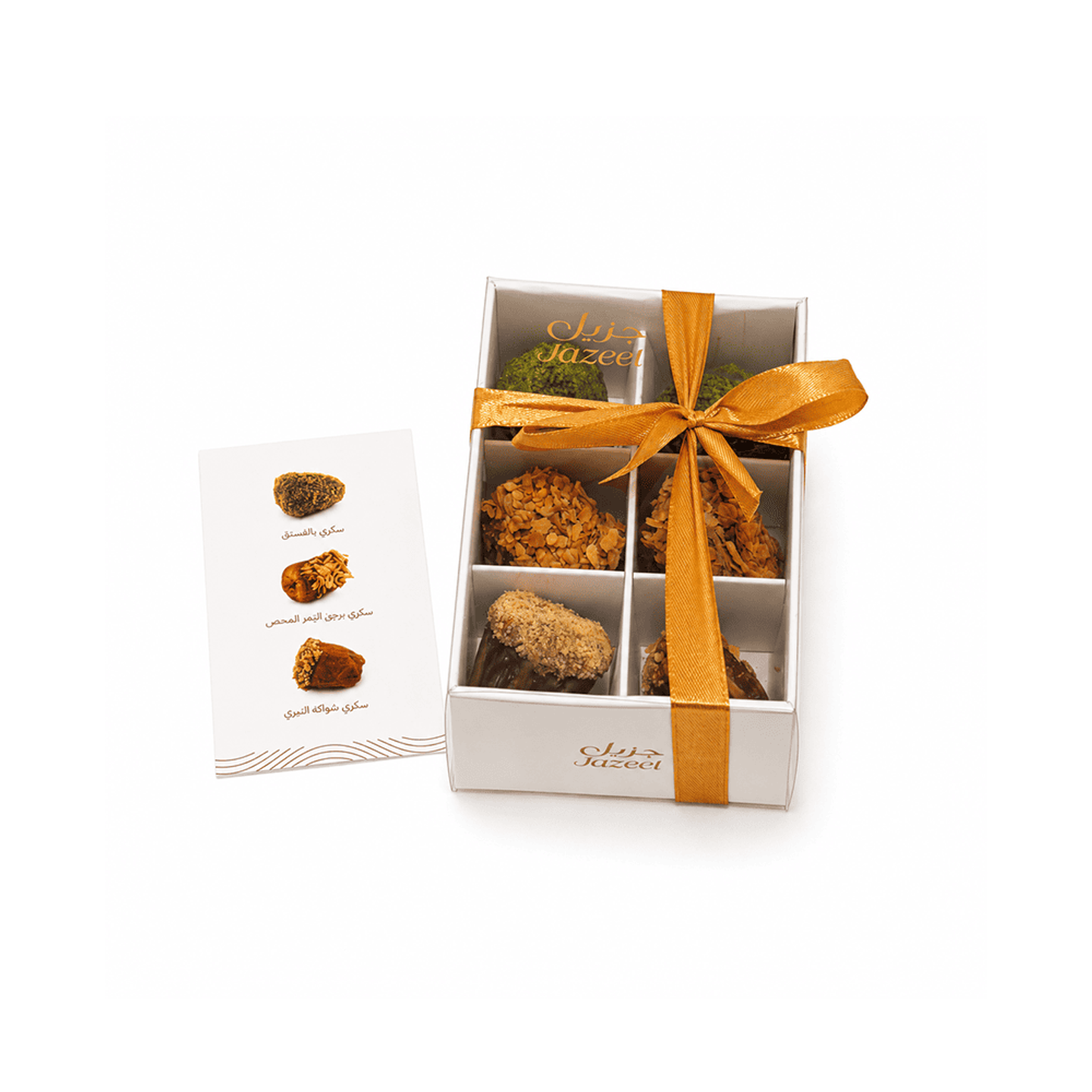 Excellence Stuffed Dates Box Six Pieces