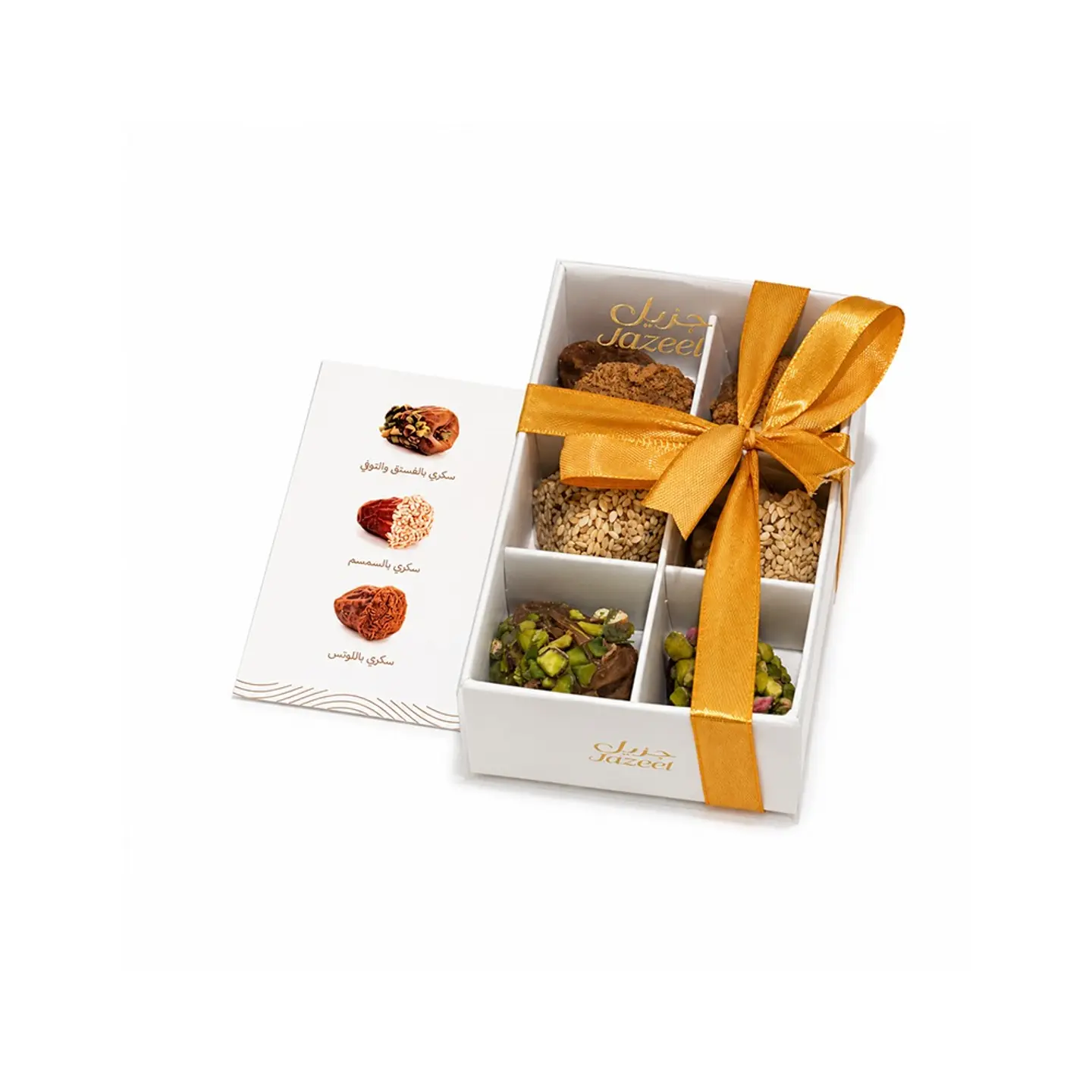 Hospitality Stuffed Dates Box Six Pieces