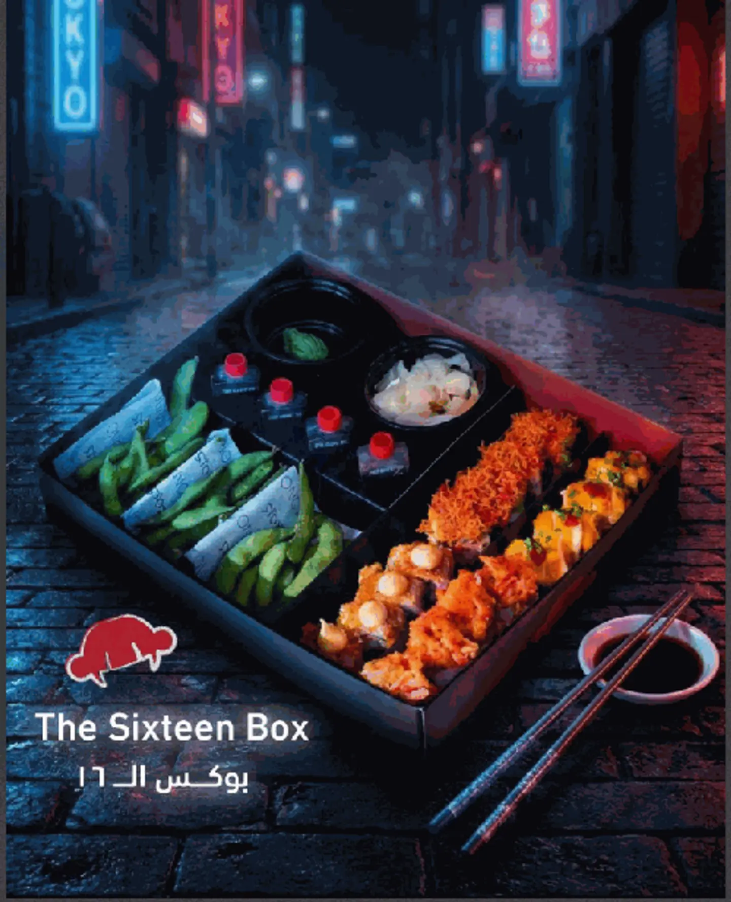 The Sixteen Box