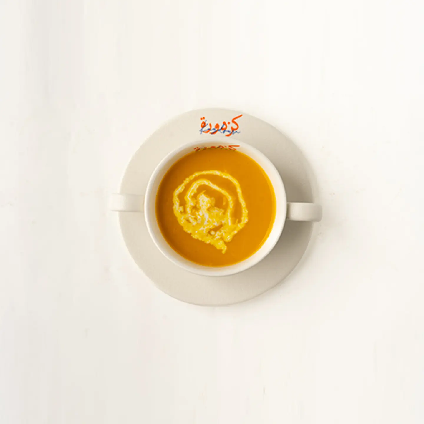 Pumpkin Soup