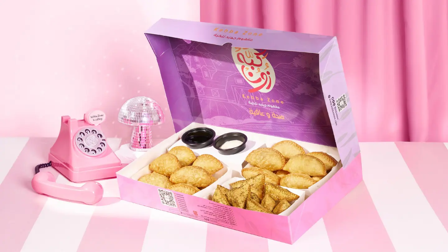 Puff Box 3