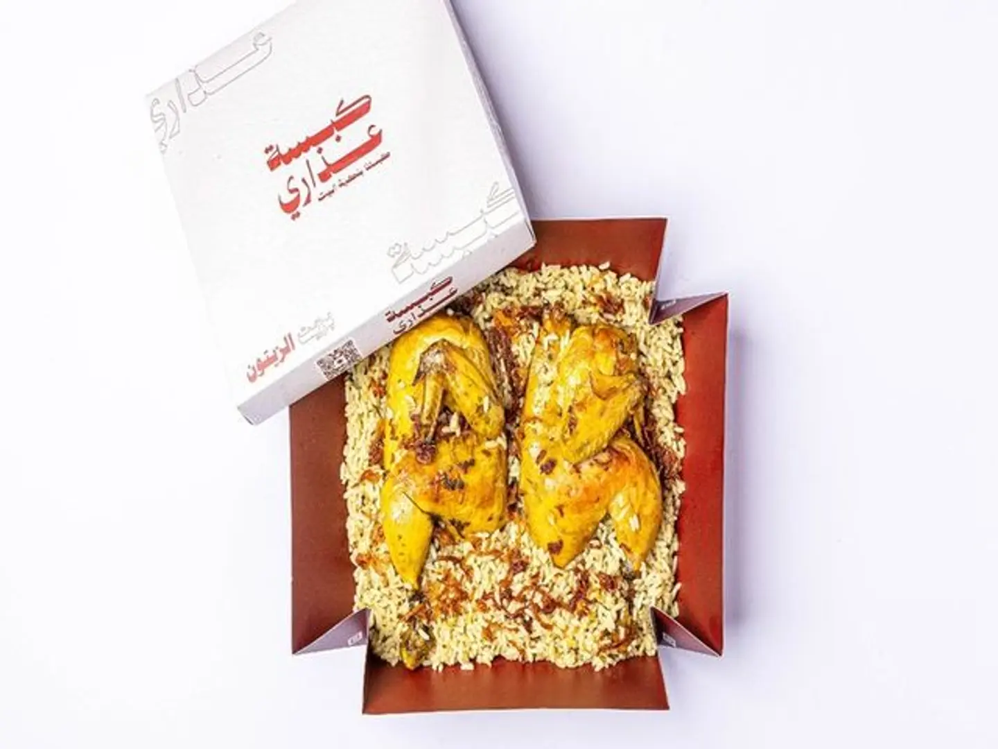 شرقاوية عذاري – حبة كاملة