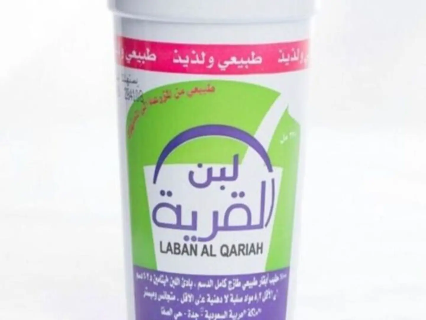Al Qaria Laban