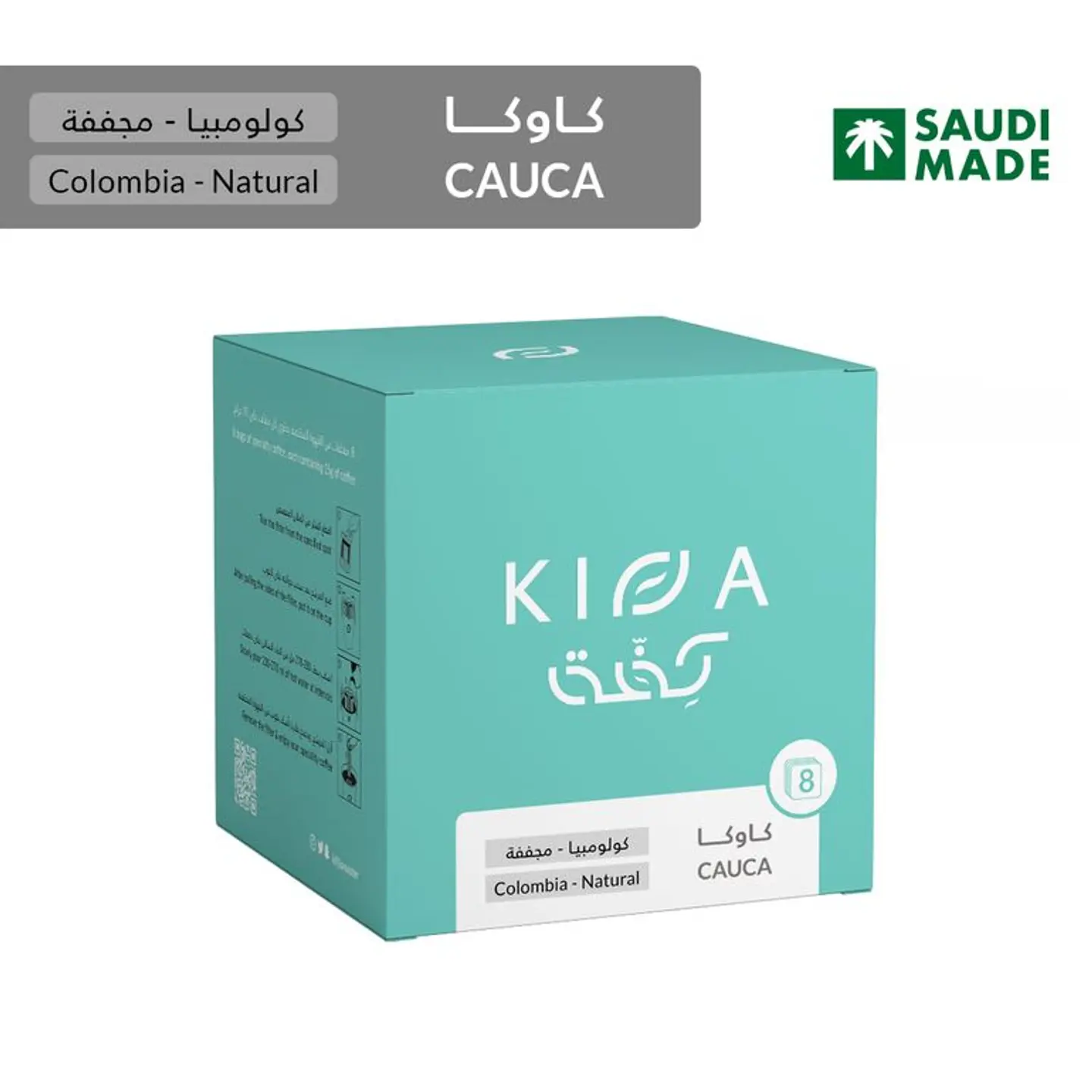 Large Kaoka Sachets