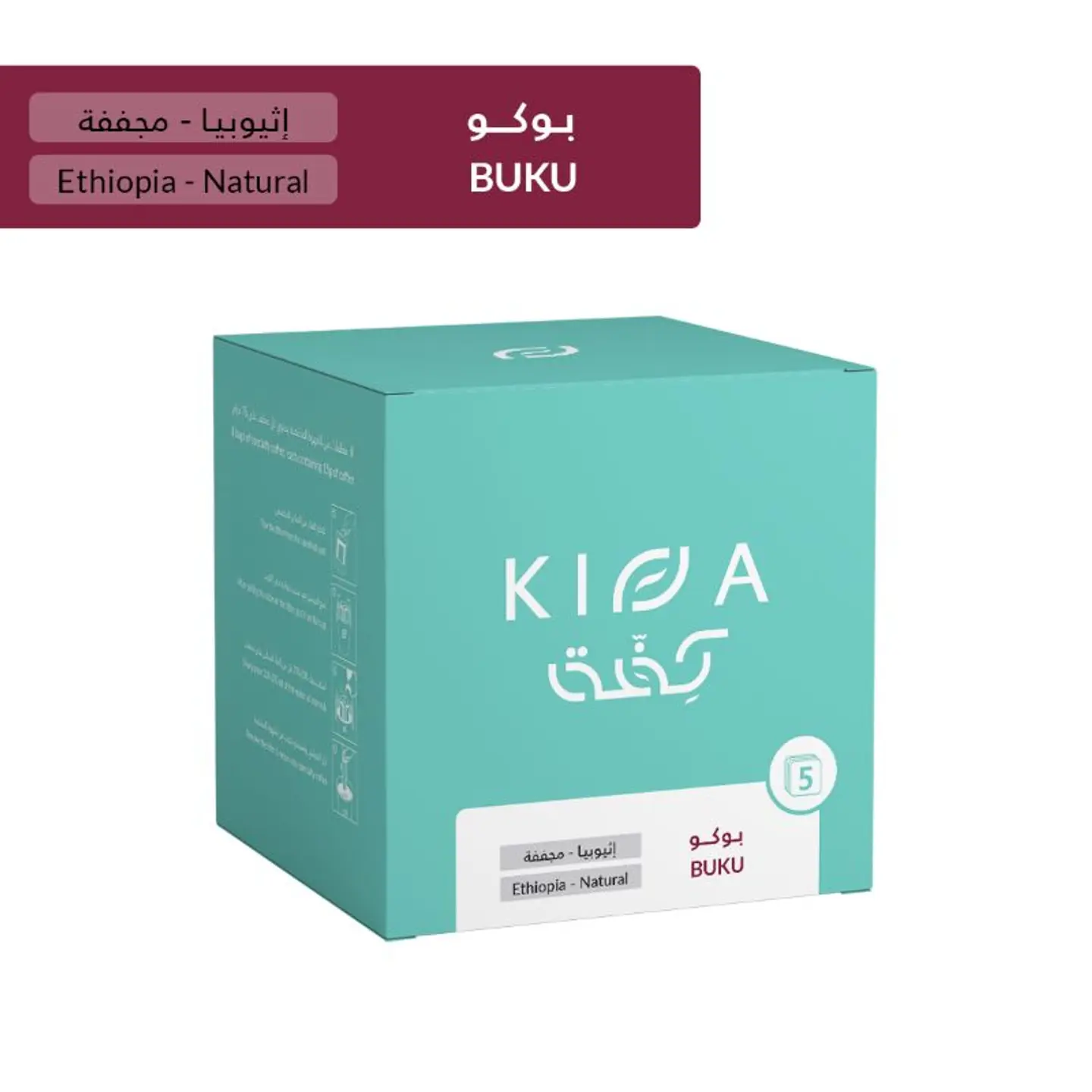 Small Buku Sachets