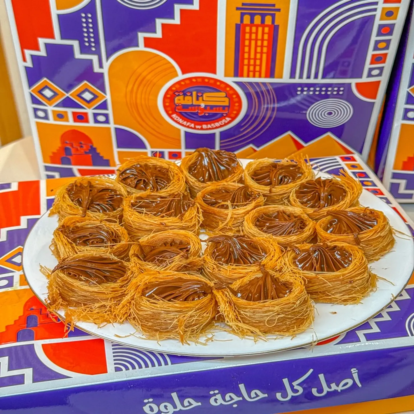 Bird’s Nest With Nutella