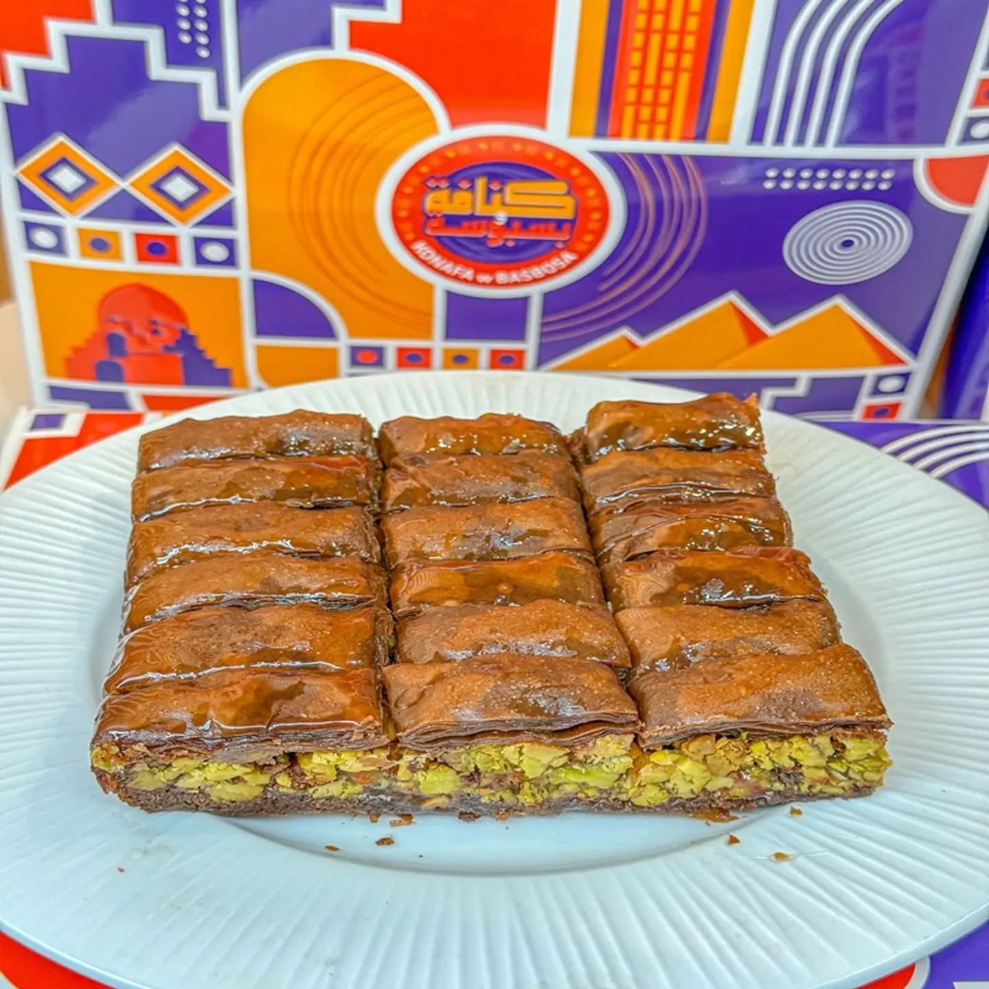 Chess Baklava