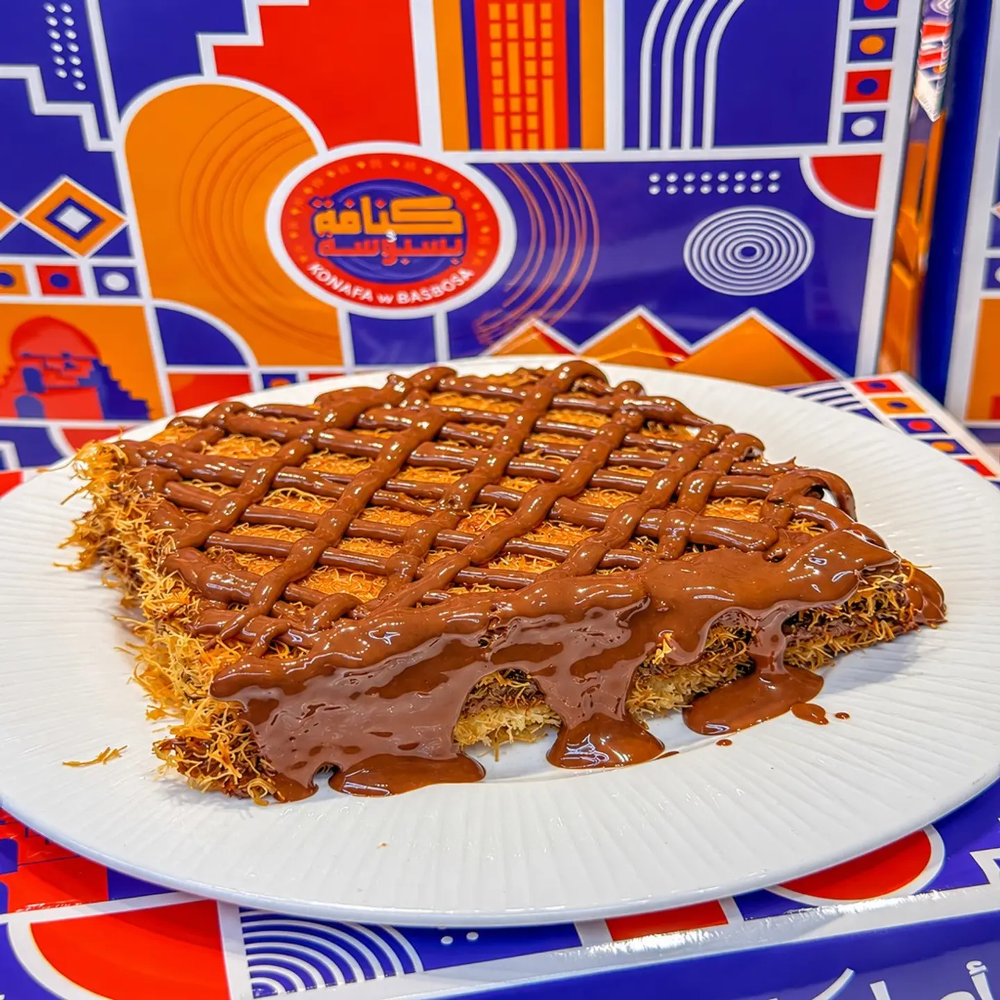 Osmanlia Nutella Kunafa