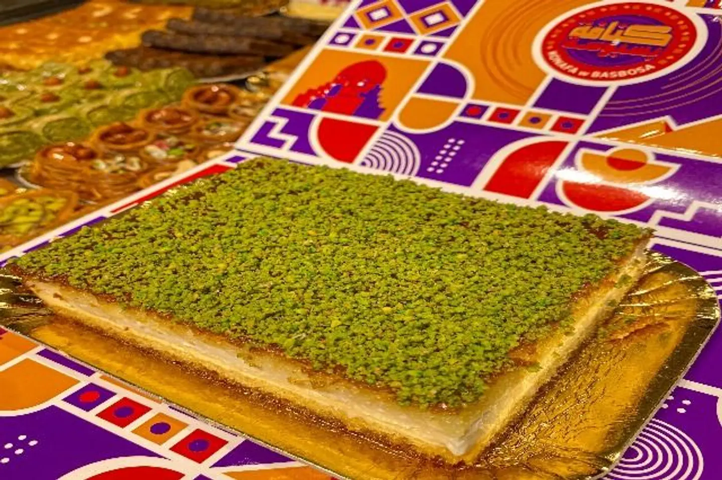 Turkish Basbousa With Cream
