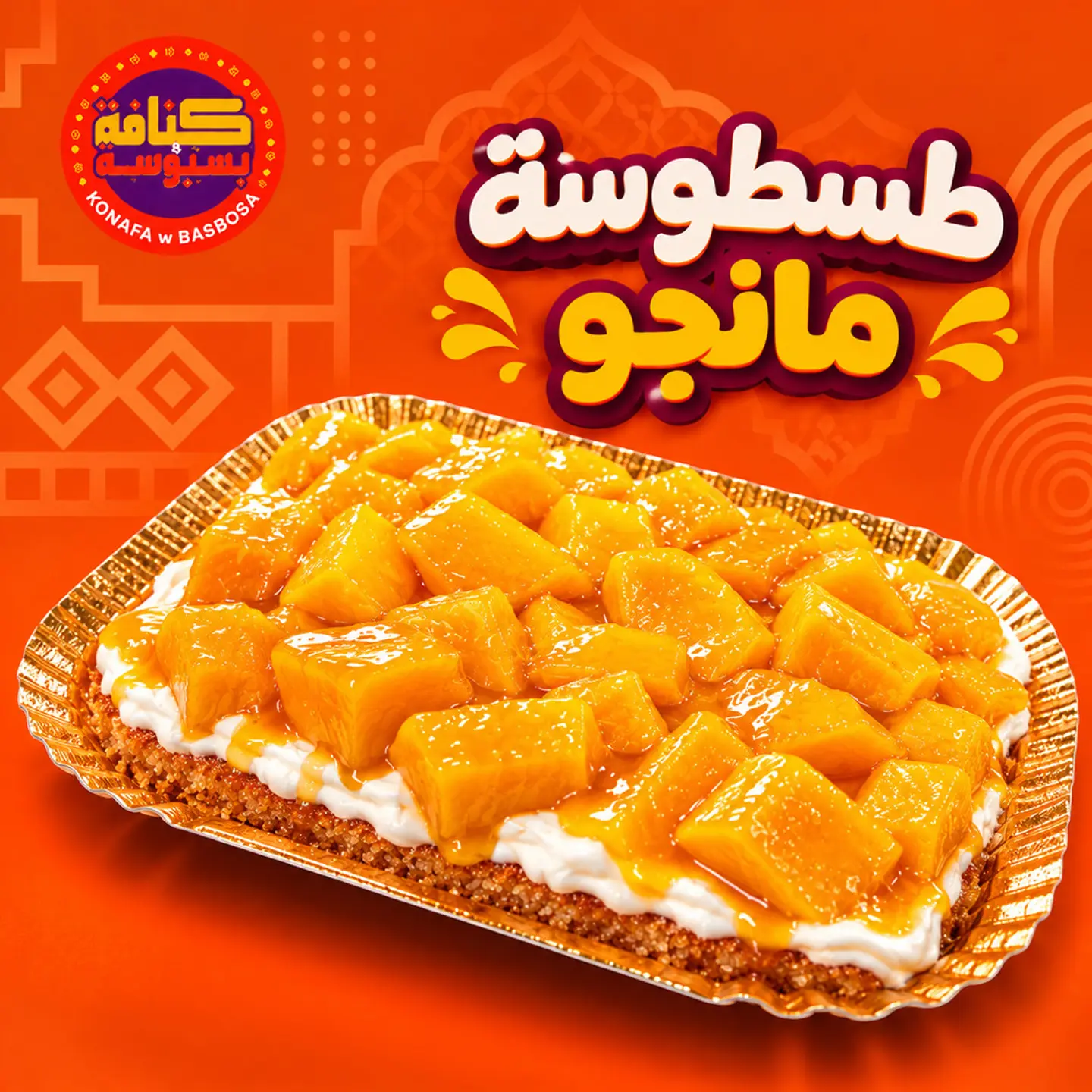 Mango Tastousa