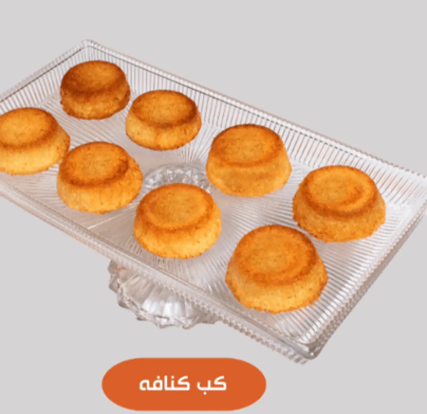 Assorted Kunafa Cups