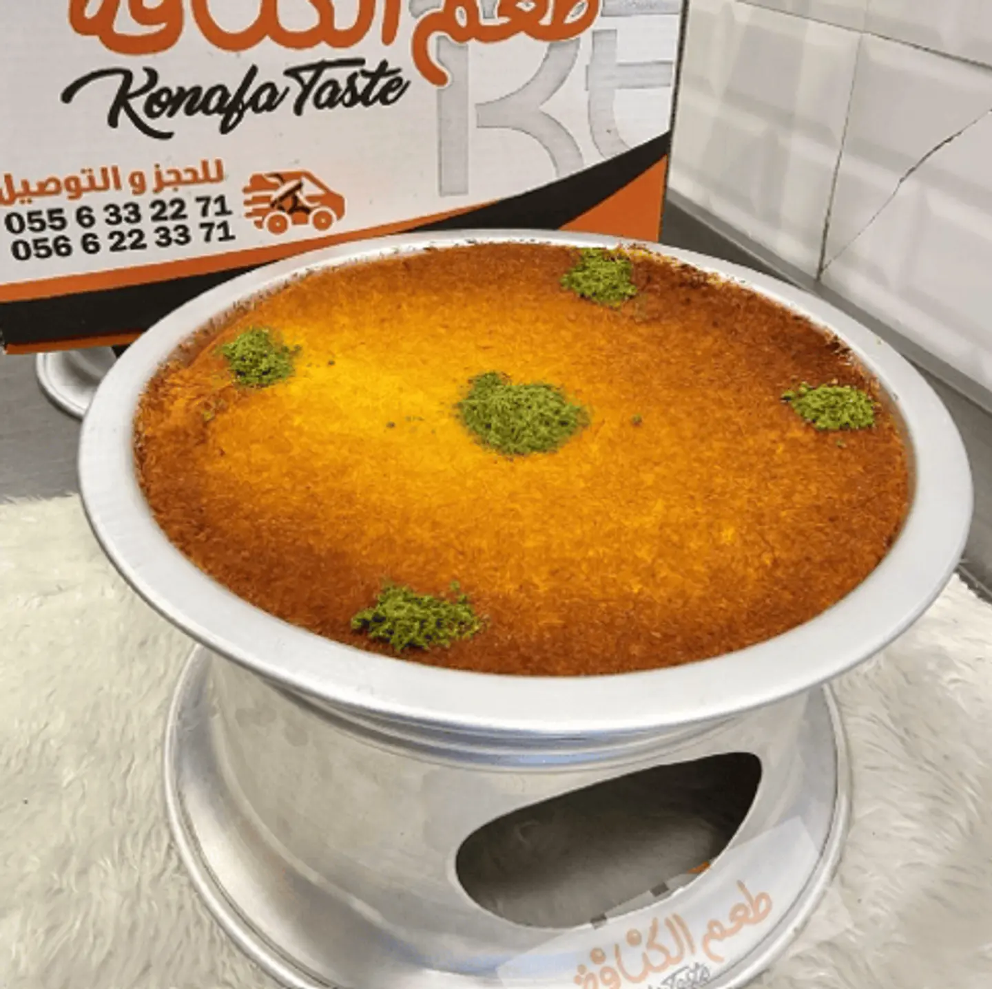 Kunafa Warmer