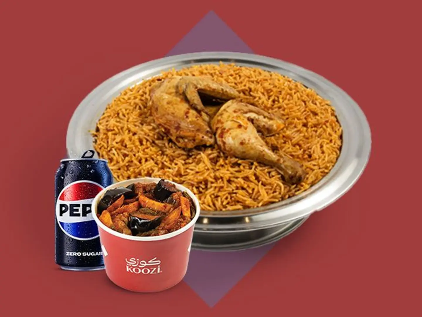 مضغوط ومسقعة