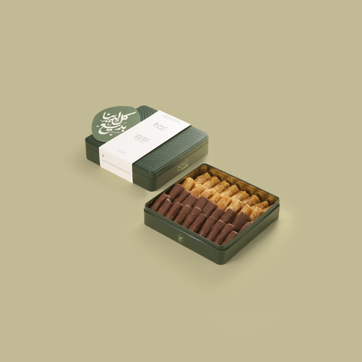 Badie Small Pecan And Chocolate Baklava