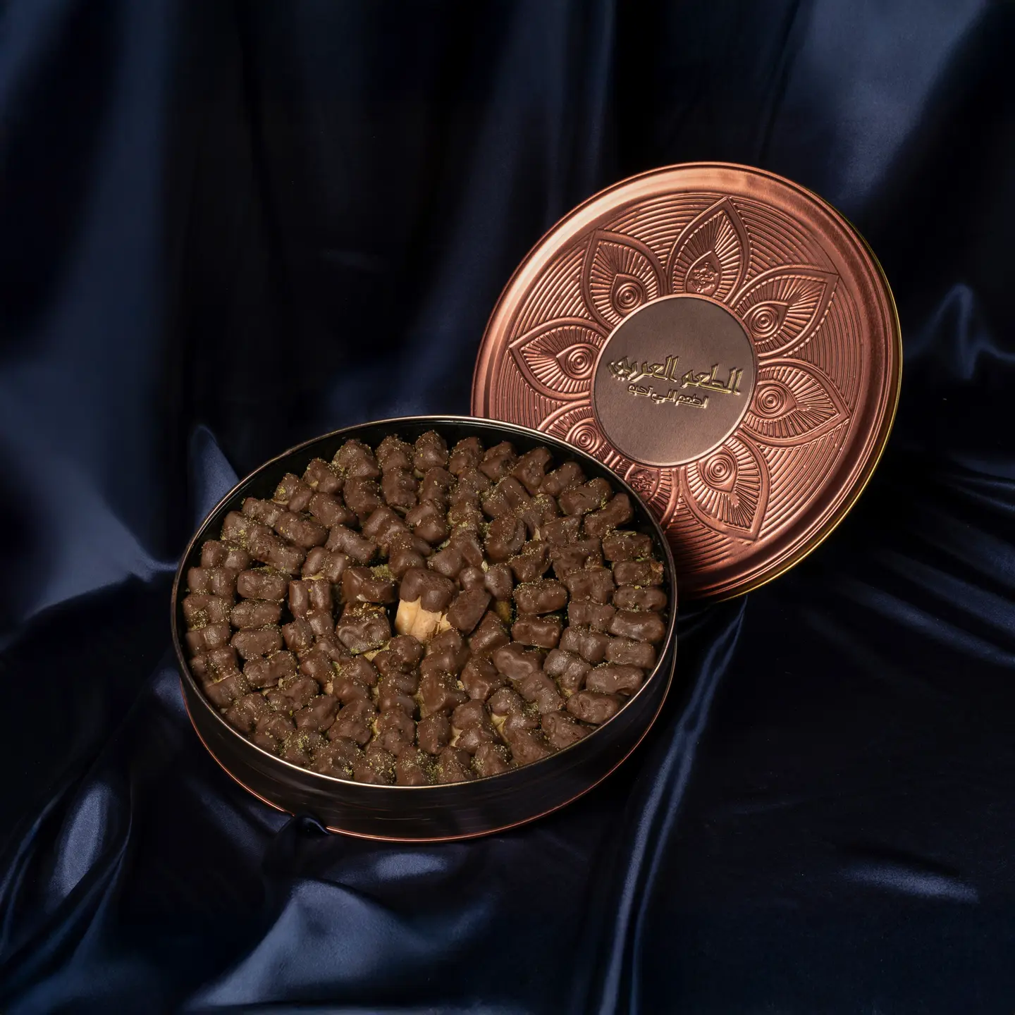 Altaam Alarabi Chocolate Baklava