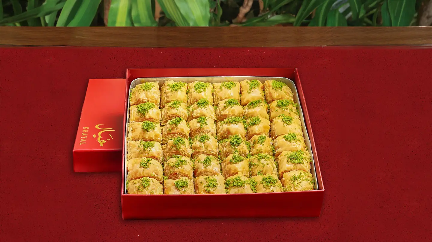 Khayal Baklava Tray