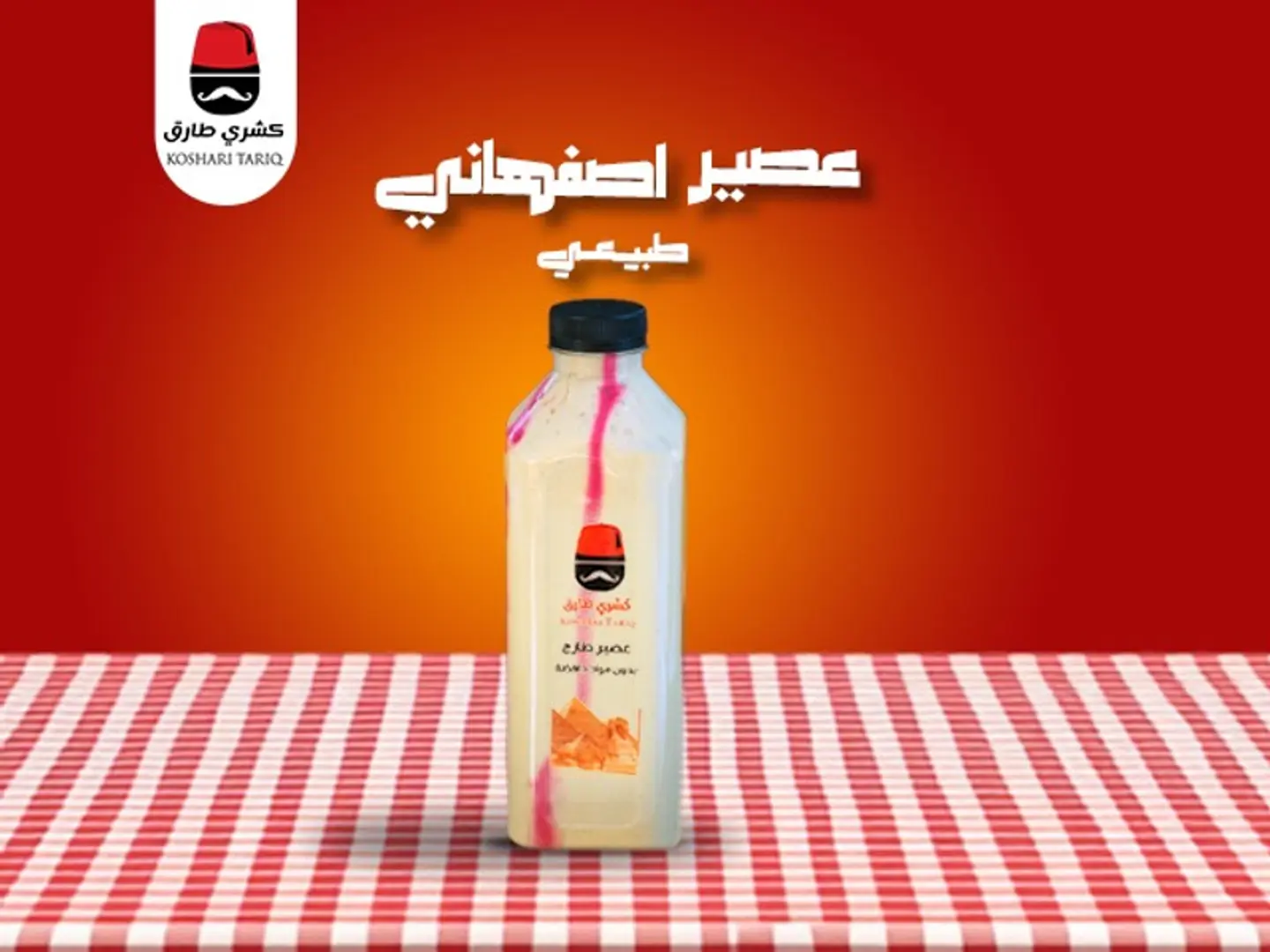 Isfahani