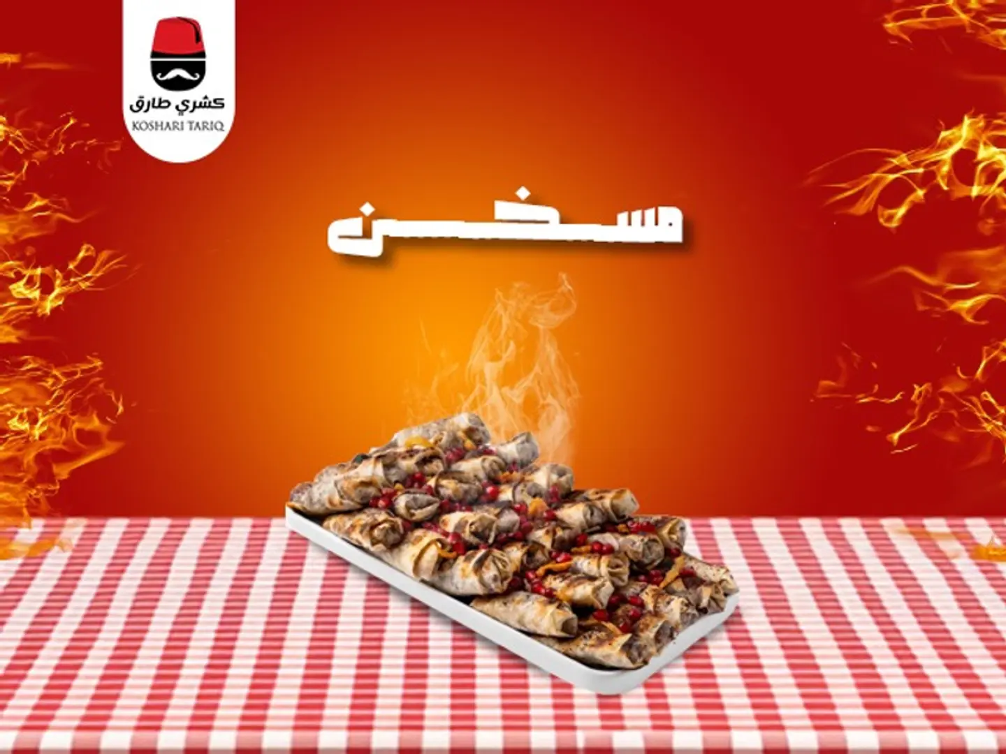 Musakhan