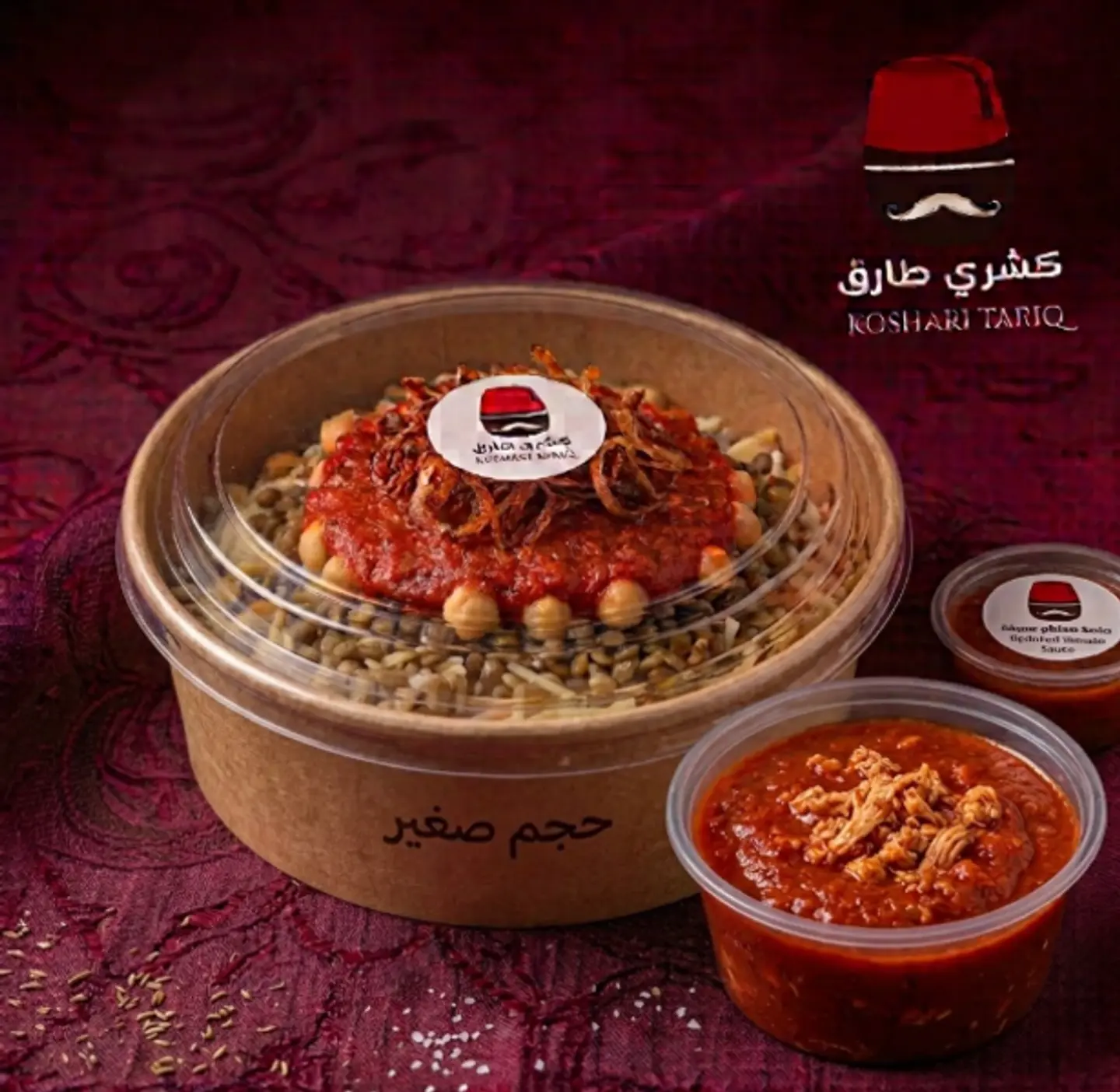 Small Chicken Koshari
