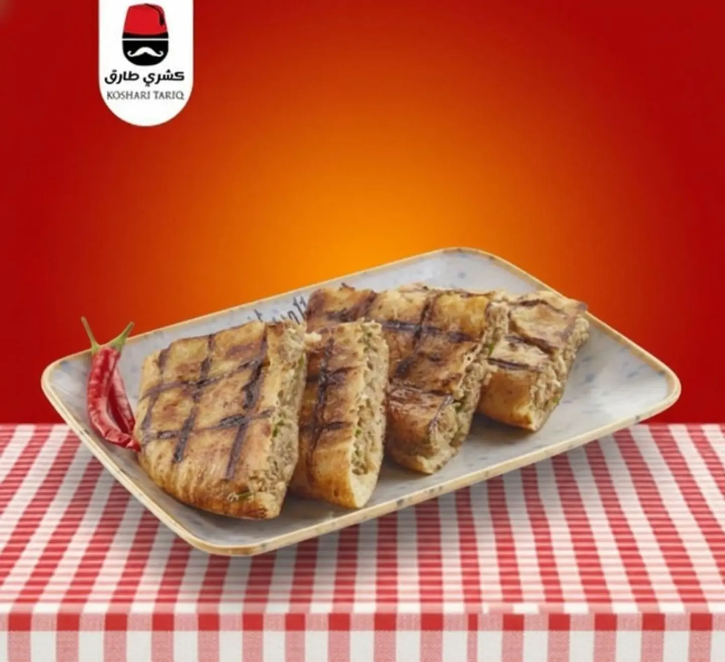 Stuffed Hawawsh