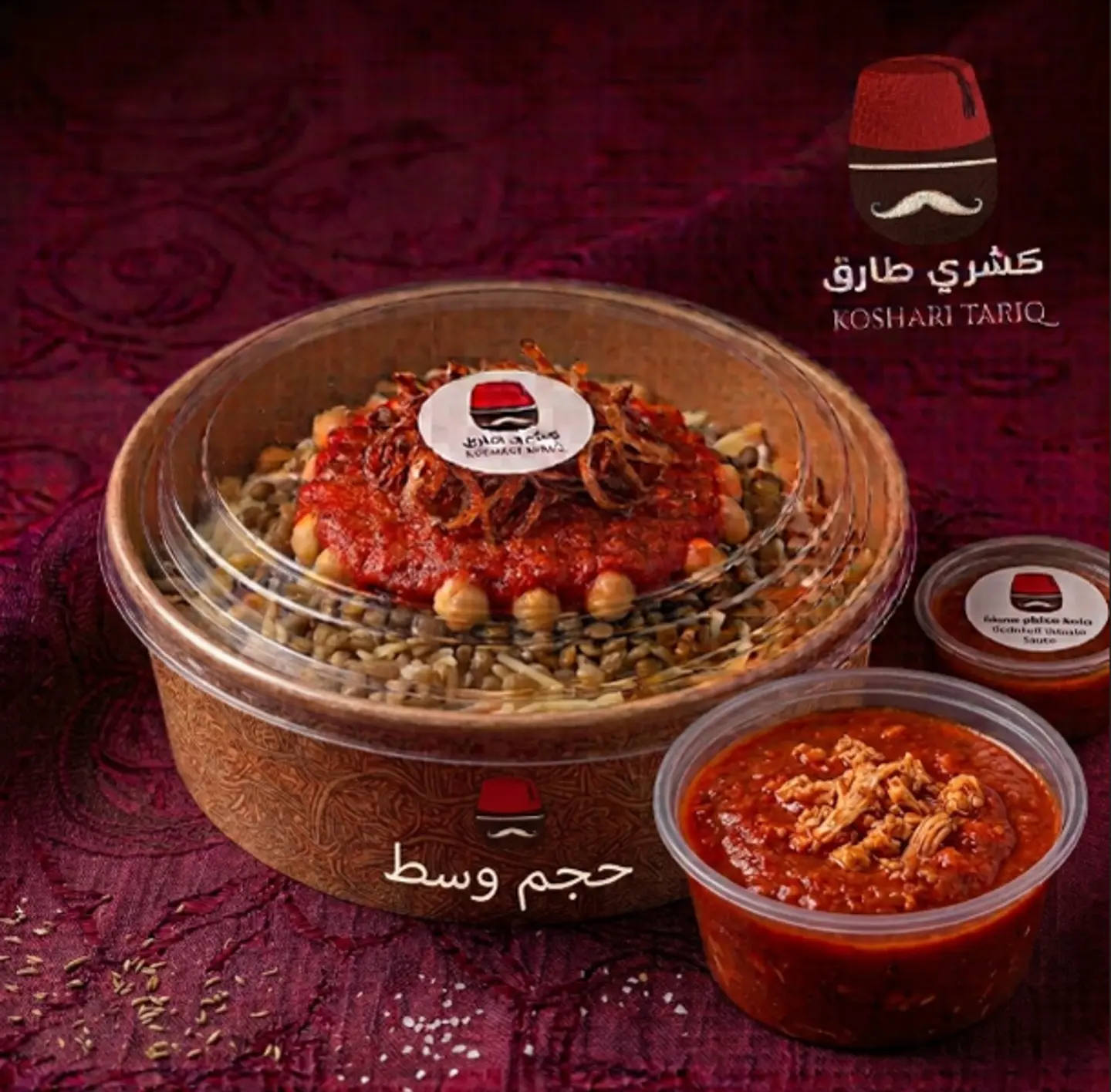 Medium Chicken Koshari