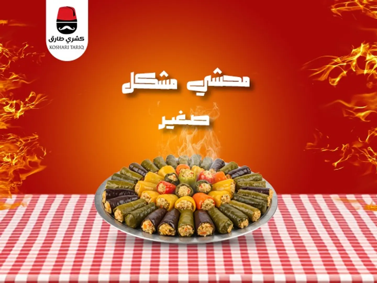 Small Mixed Stuffing
