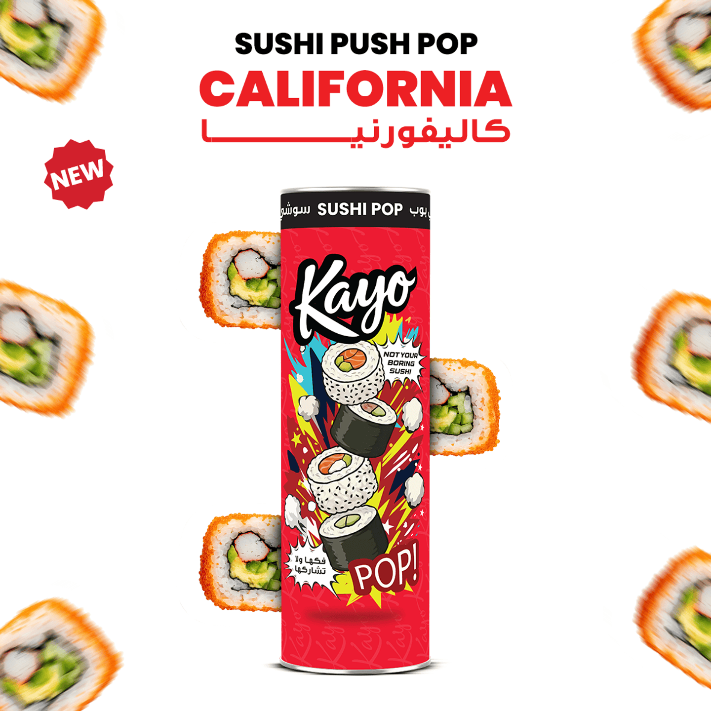 California Sushi Pop