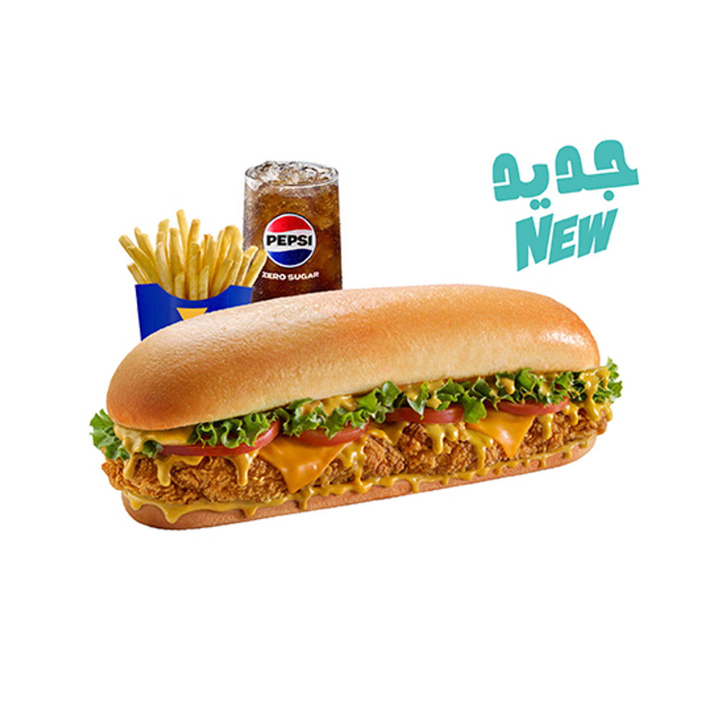وجبة الأسطوري