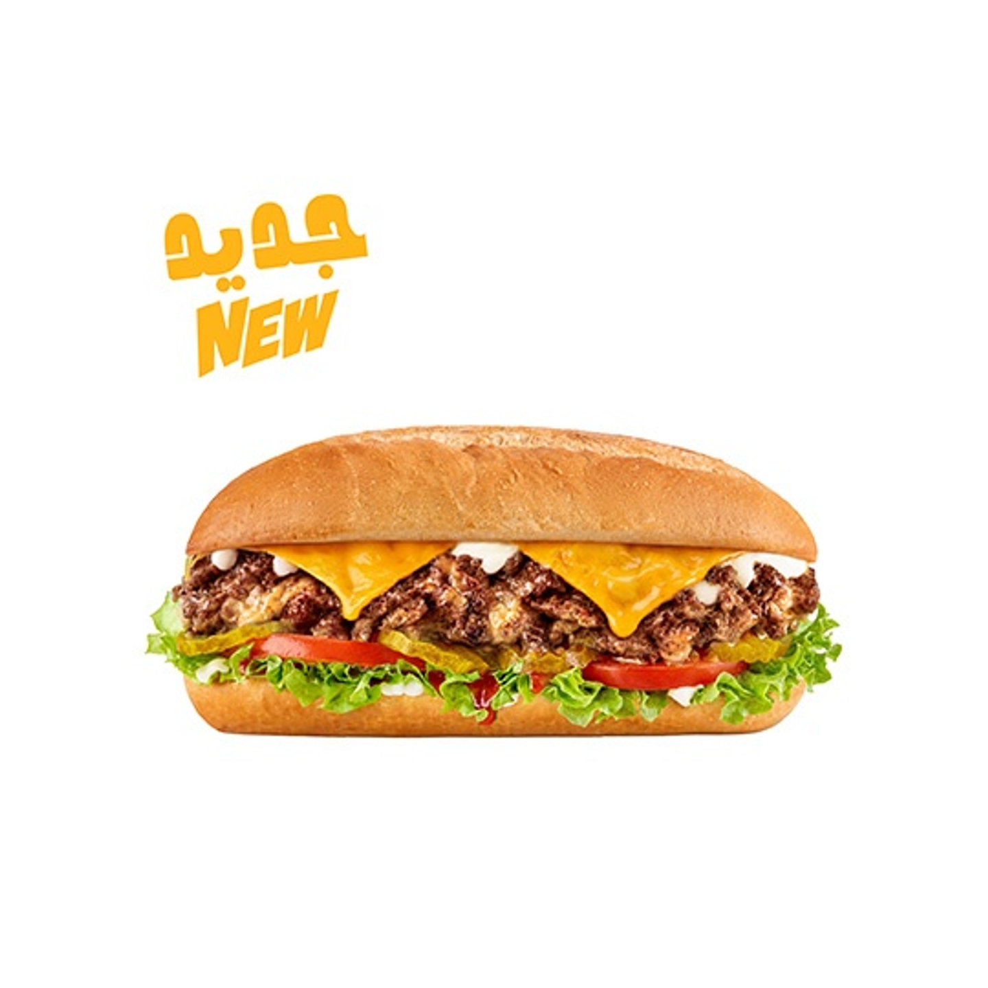 Chopino Sandwich