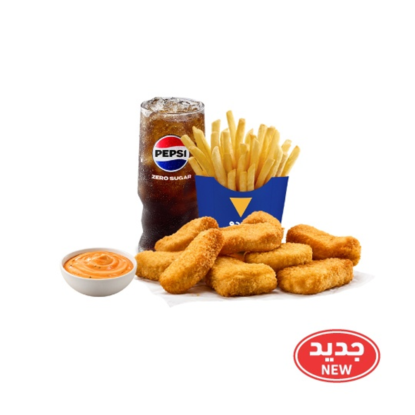 9pcs Nuggets Meal