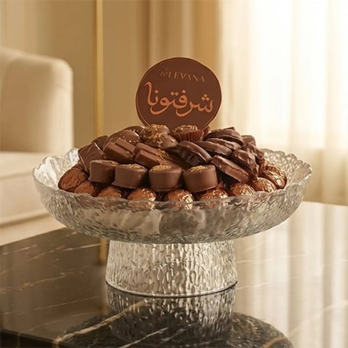 صينية سيدرا 03003568