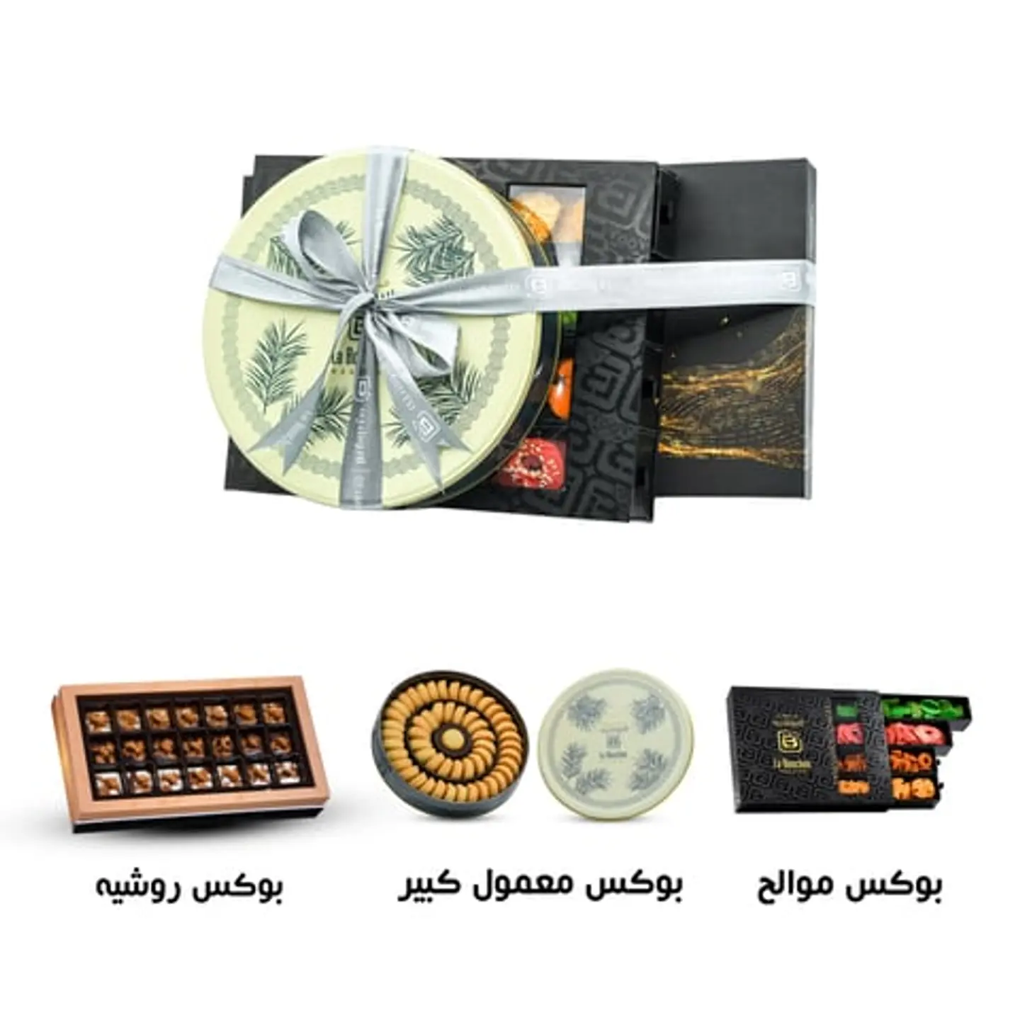 Second Mix Gathering Package 017000059