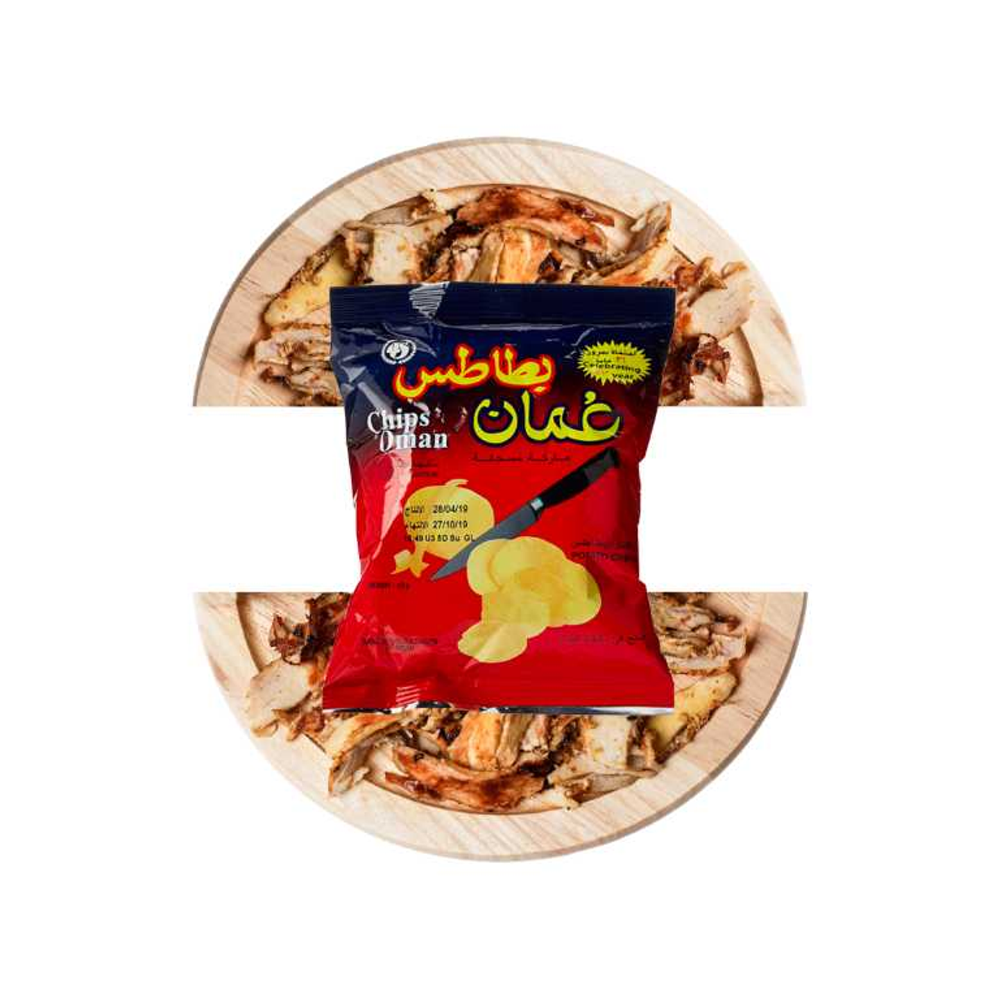 شاورما عمان صغير