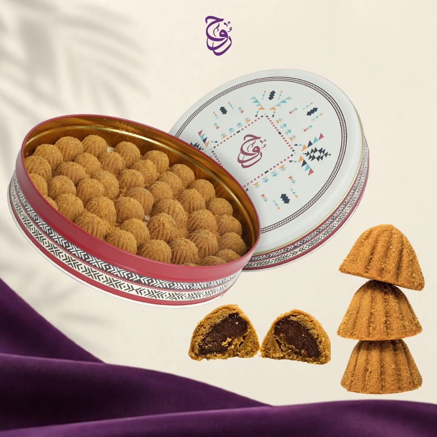 معمول بالحليب المحموس