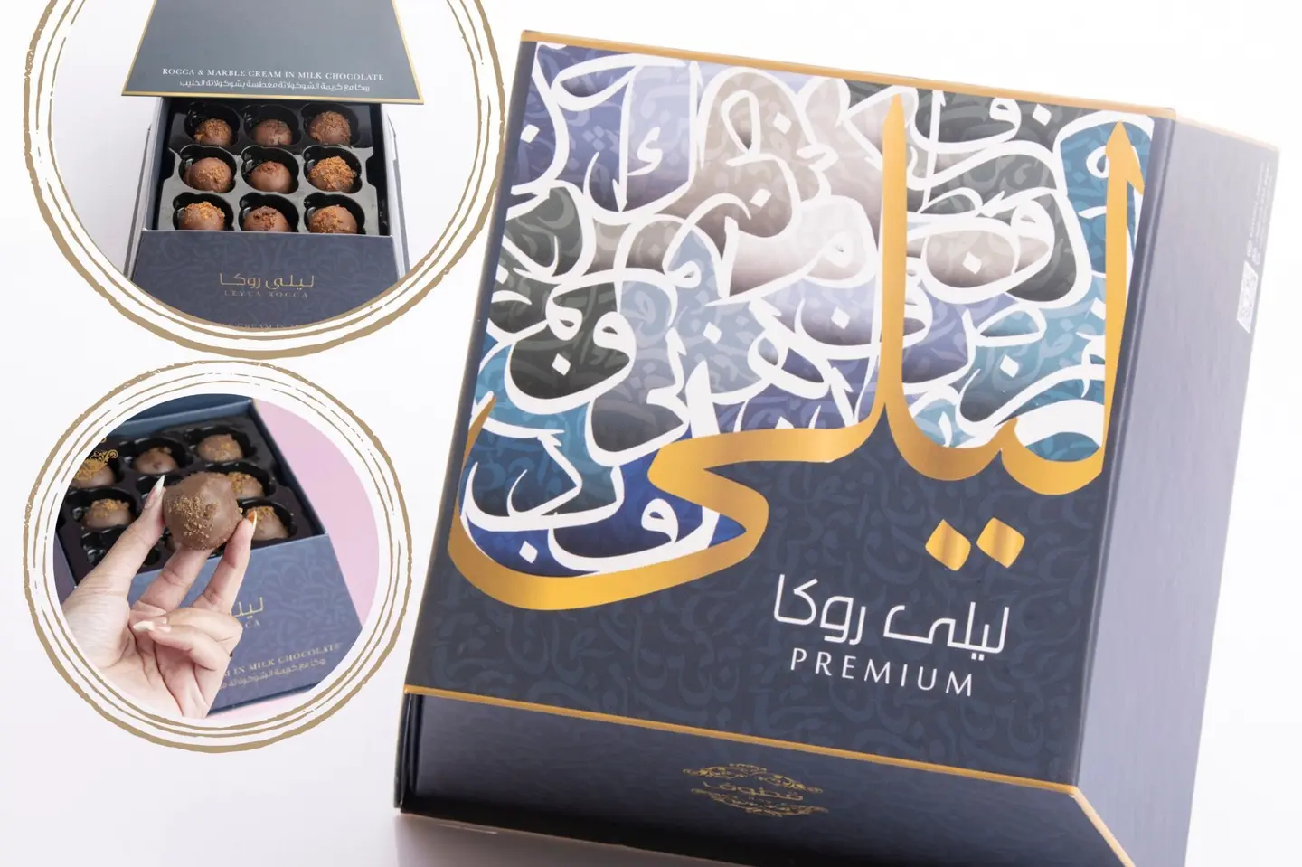 ليلى روكا