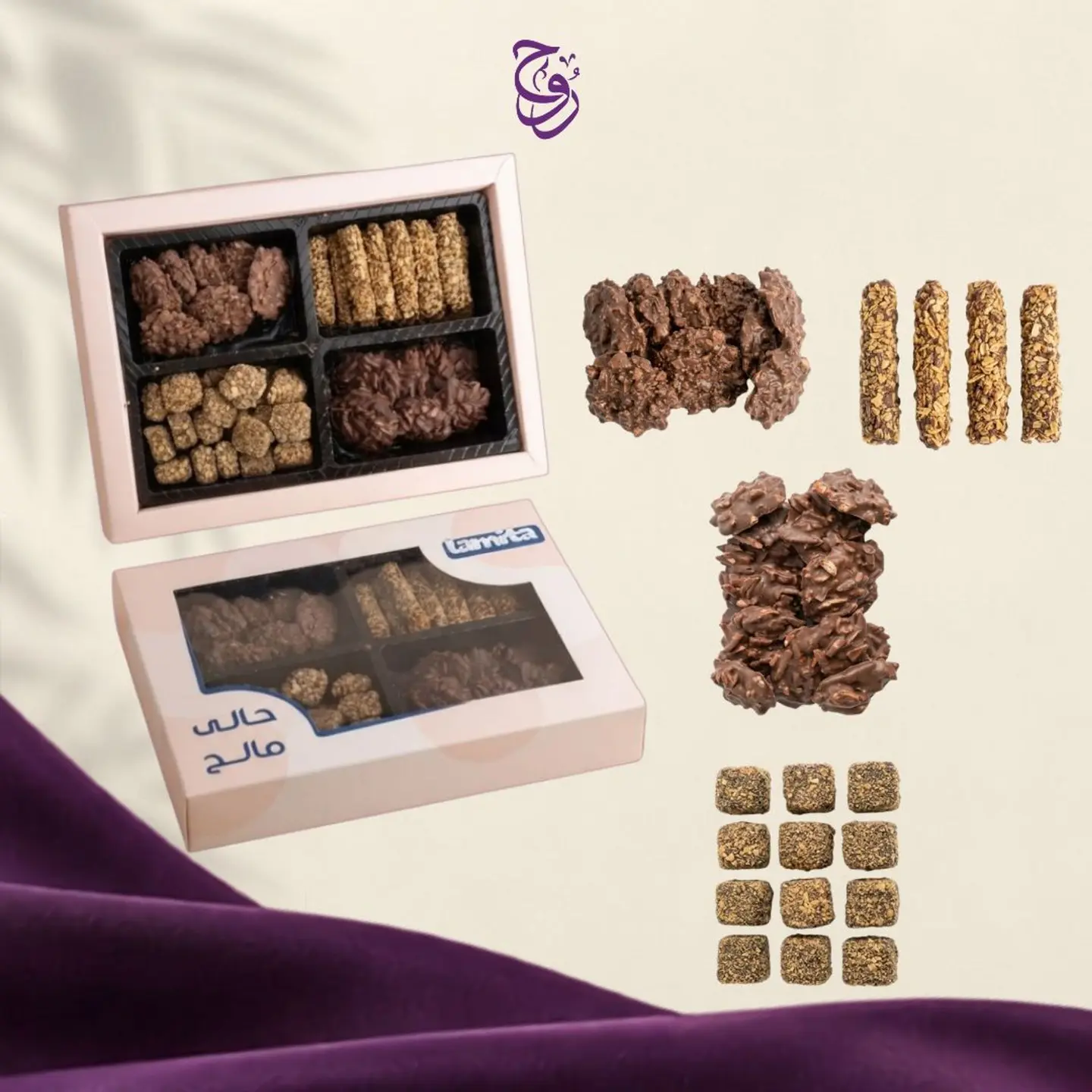 لاميتا حالي مالح بنك