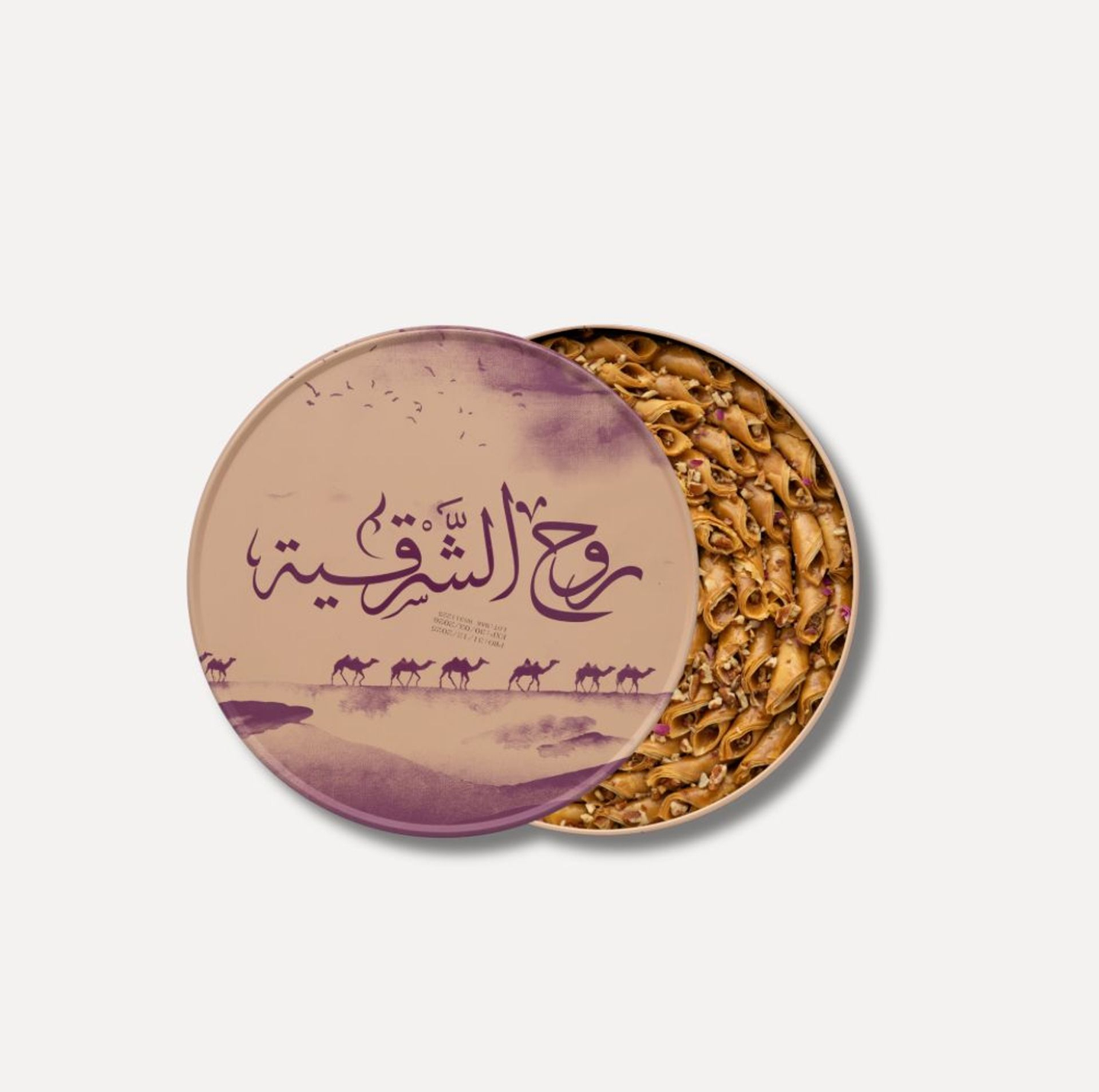بقلاوة روح الشرقية بيكان