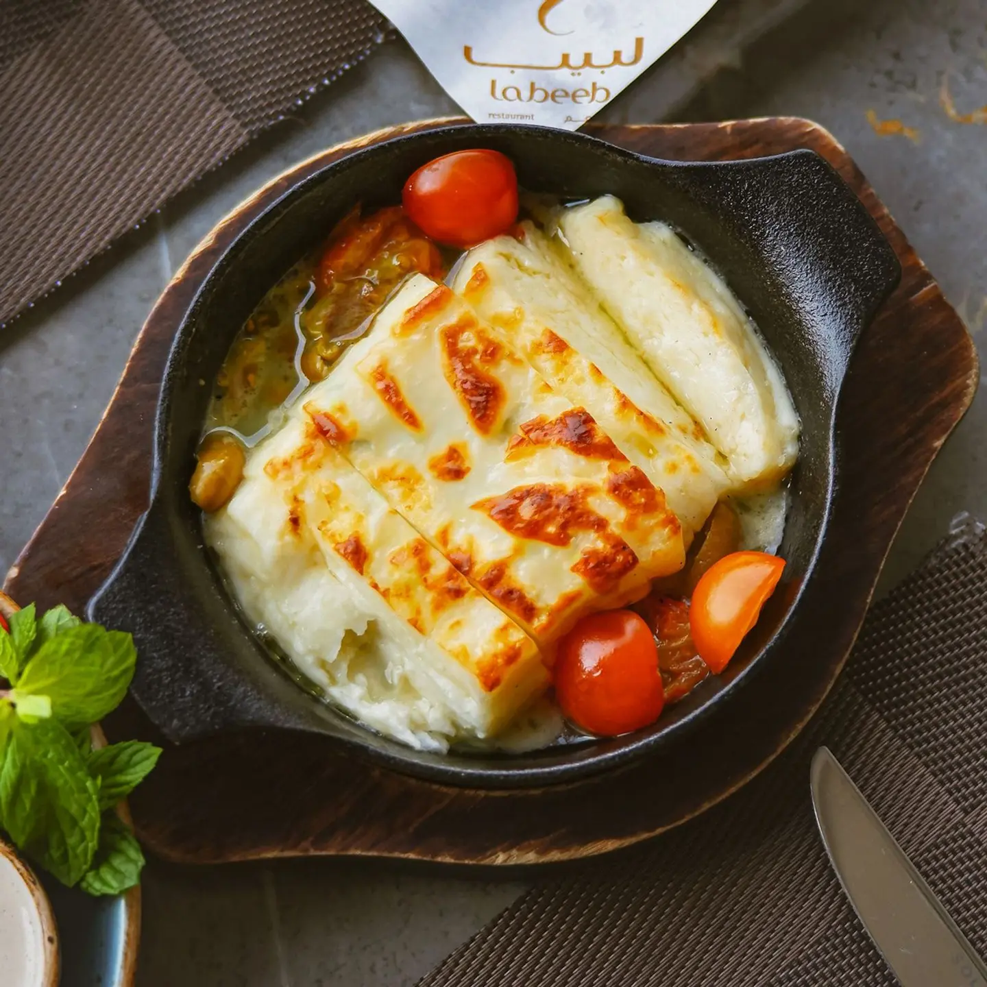 Grilled Halloumi