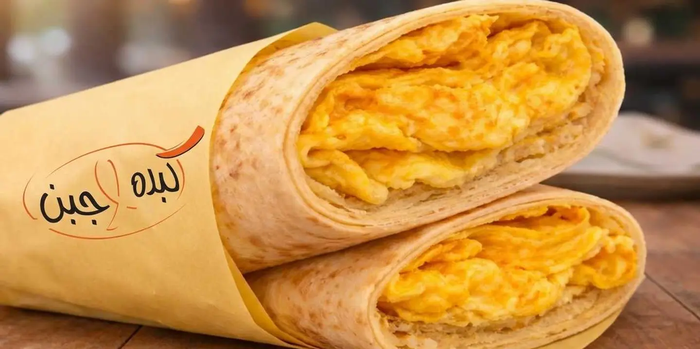 Fried Egg Saj