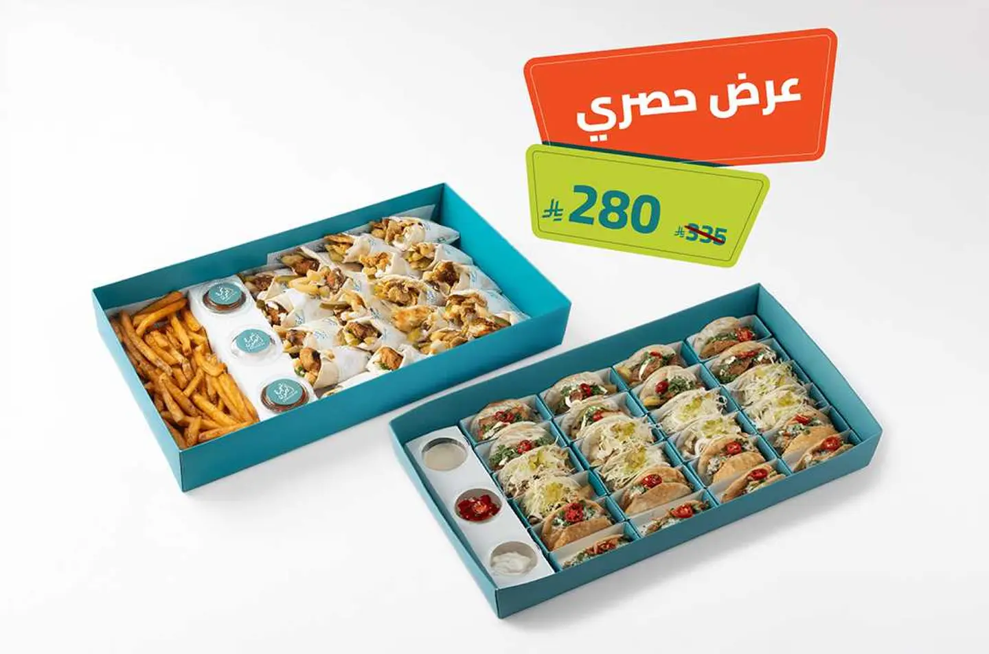 عرض الجمعات (بوكس ميكس تاكو + بوكس شاورما و شيش طاووق)