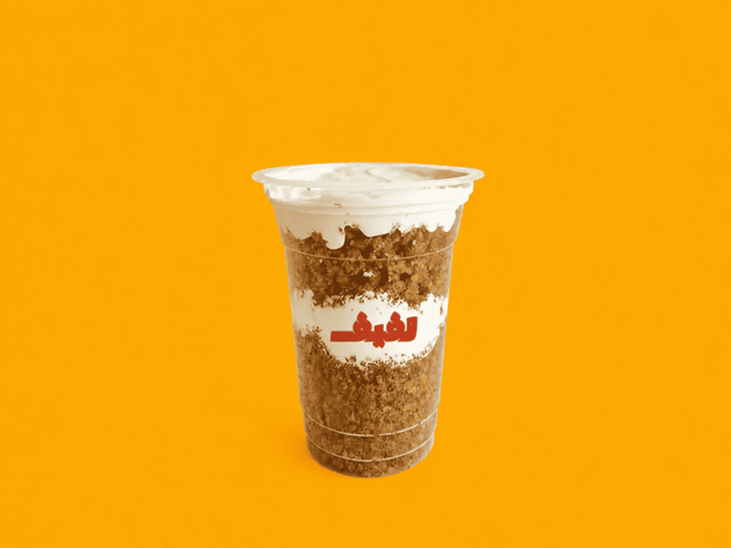 كوب عريكة قشطة