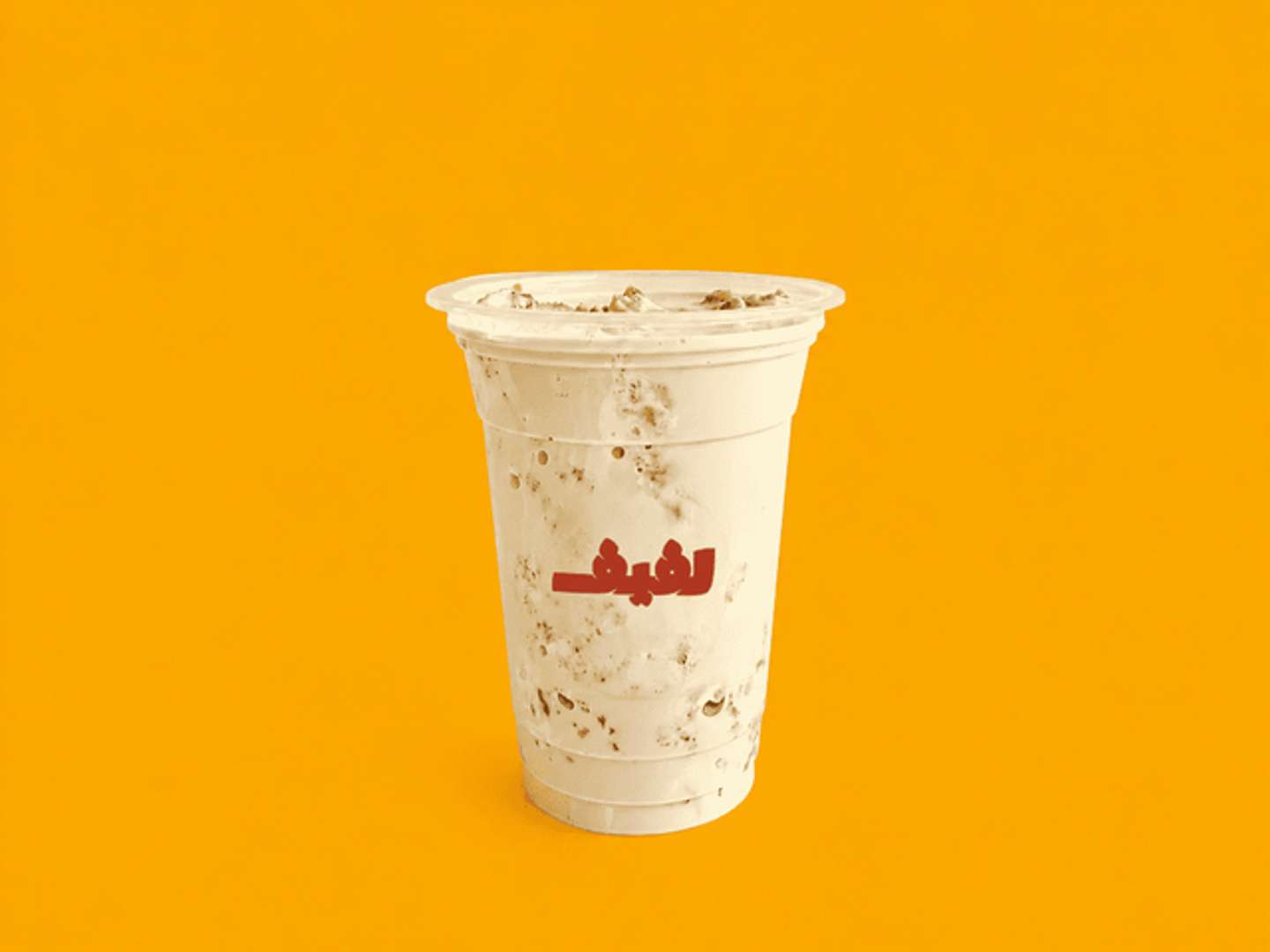 كوب معصوب قشطة حليب