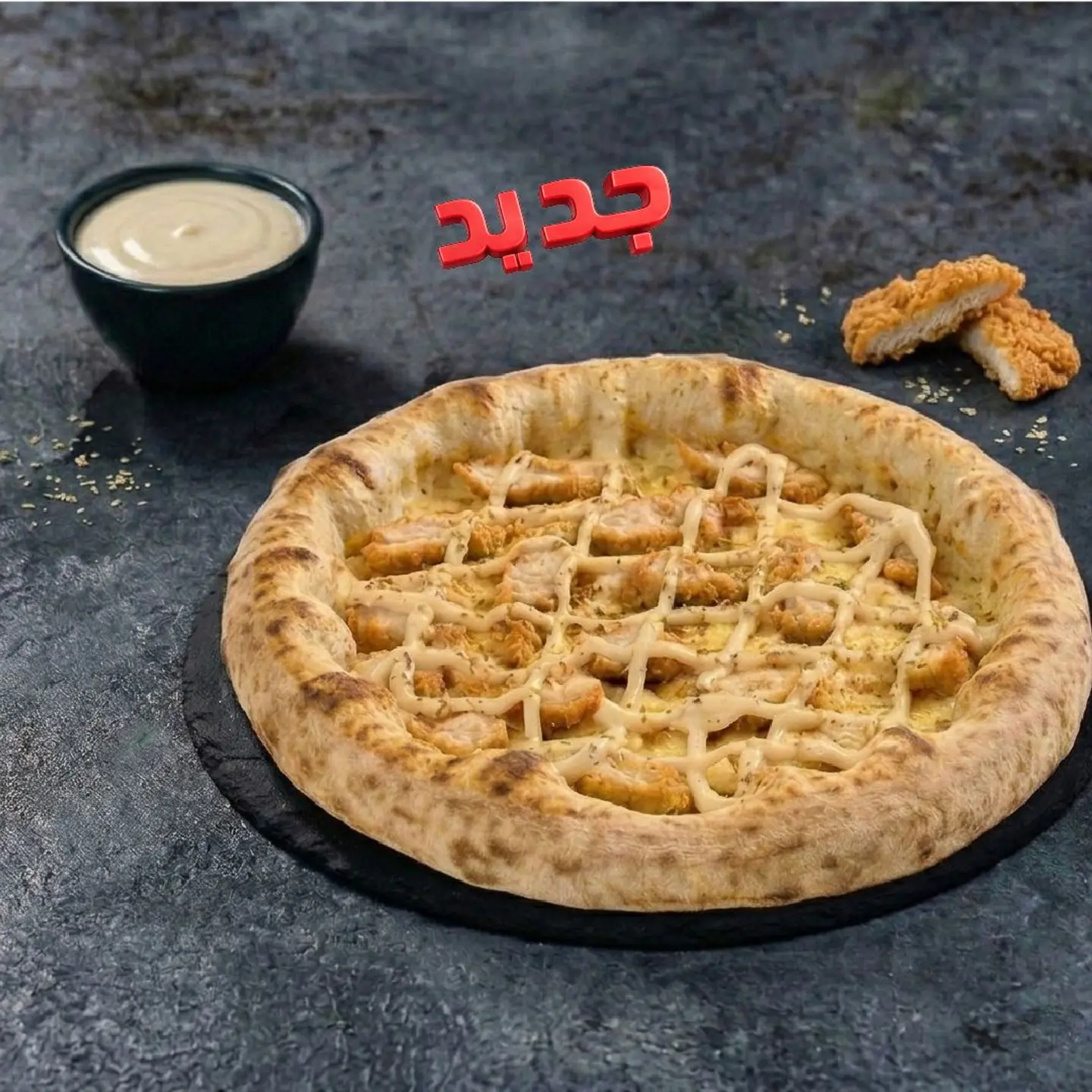 Crunchy Ranch Pizza