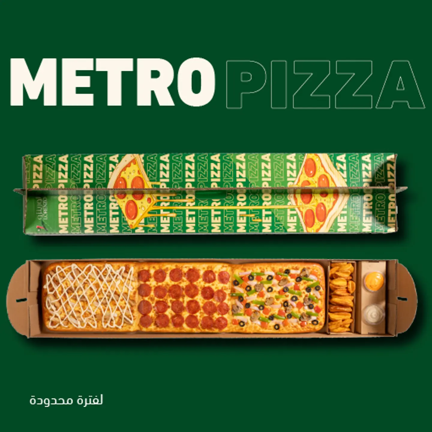 Metro Box
